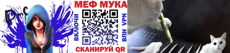 Что такое Гусь-Хрустальный Альфа ПВП  KRAKEN   ГАШИШ  Галлюциногенные грибы  Марихуана  Меф 