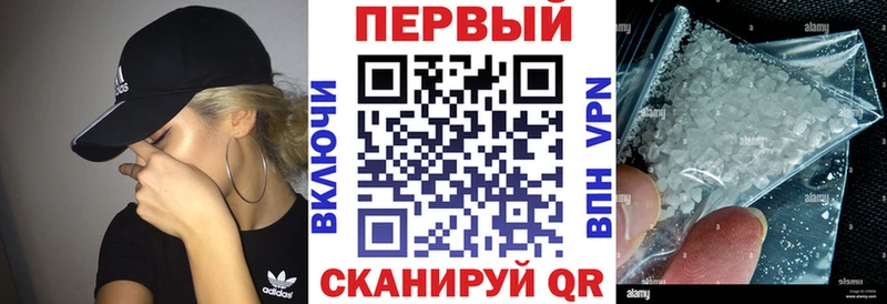 ОМГ ОМГ ONION  Гусь-Хрустальный  АМФЕТАМИН VHQ  где купить наркотик 