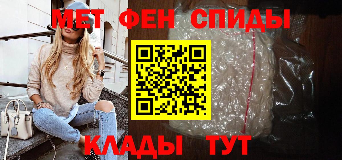 Гусь-Хрустальный  АМФ Premium  АМФЕТАМИН  Вход с VPN 