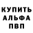 ГАШИШ Изолятор Kirill Liuppa