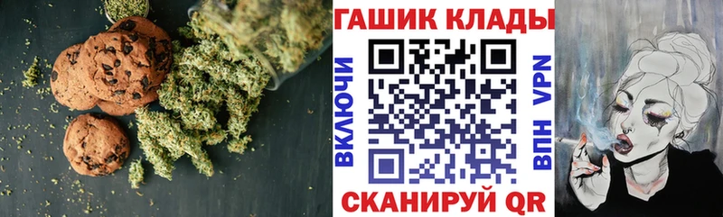Cannafood конопля  Гусь-Хрустальный 