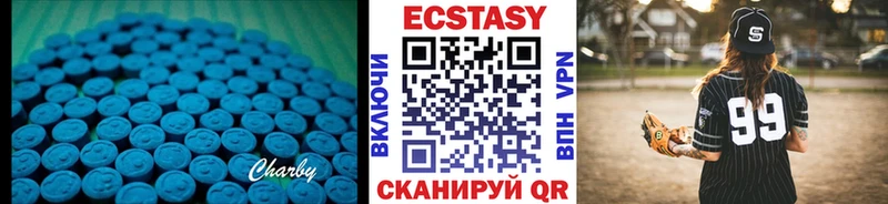 Экстази VHQ  дарнет шоп  Гусь-Хрустальный 