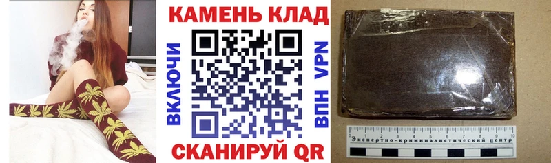 ГАШИШ hashish  купить   Гусь-Хрустальный 