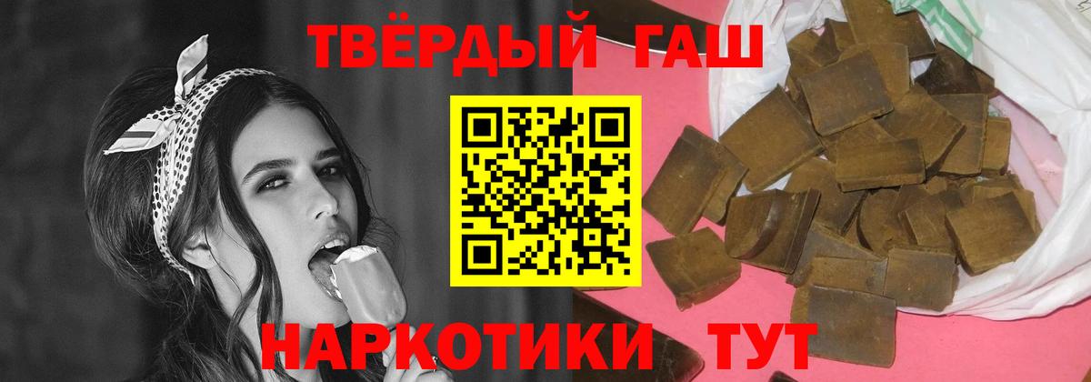 ГАШ 40% ТГК Гусь-Хрустальный