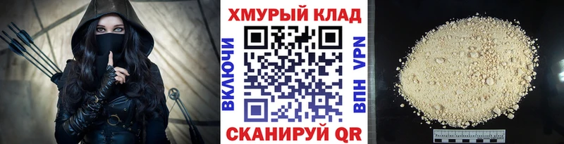 мега ONION  Гусь-Хрустальный  ГЕРОИН афганец 