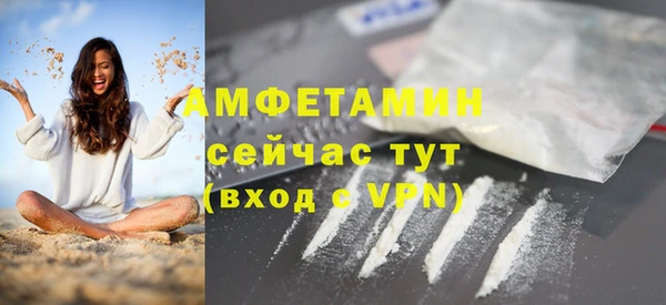 герыч Абдулино