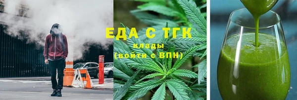 первитин Абинск