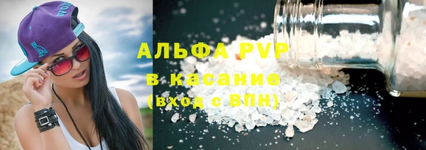 первитин Абинск