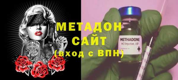 герыч Абдулино