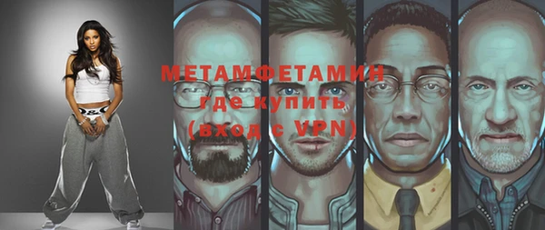 меф Абаза