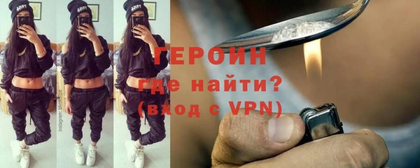 герыч Абдулино