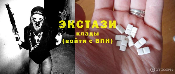 меф Абаза