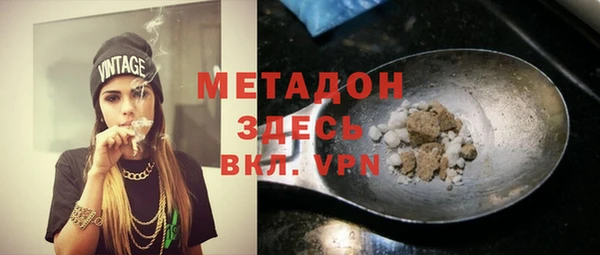 герыч Абдулино