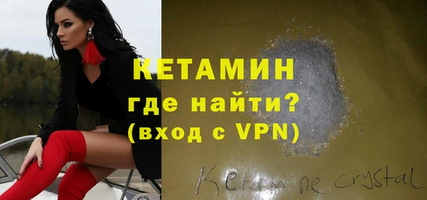 первитин Абинск