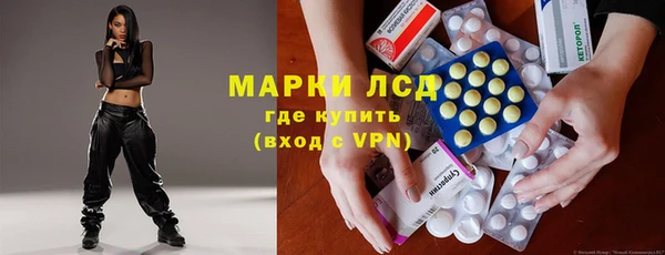первитин Абинск