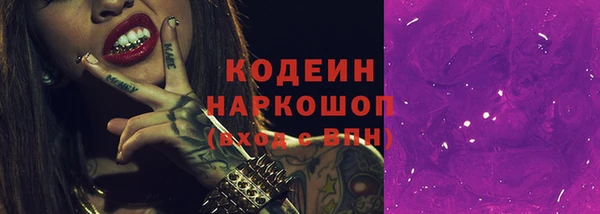 первитин Абинск