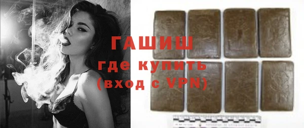 герыч Абдулино