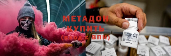 первитин Абинск