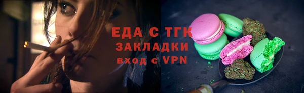 меф Абаза