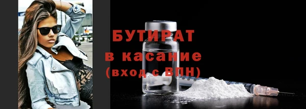 первитин Абинск