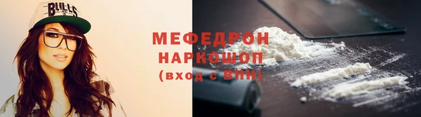меф Абаза