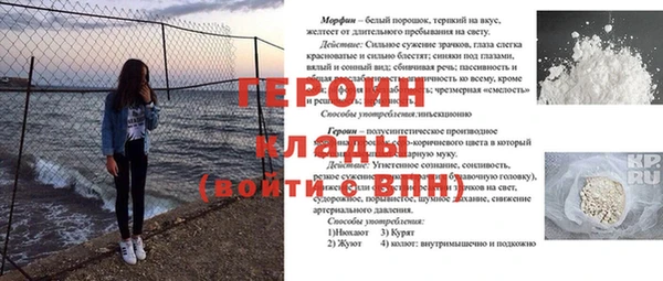 герыч Абдулино