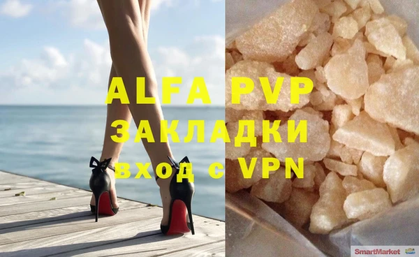 меф Абаза