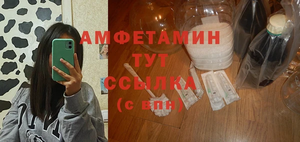 первитин Абинск