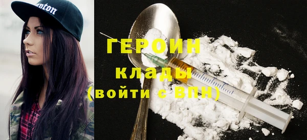 первитин Абинск