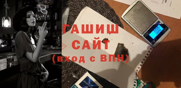 первитин Абинск