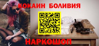 марки nbome Мариинск