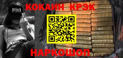 дурь Малгобек