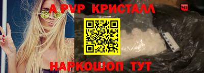 сатива Малоярославец