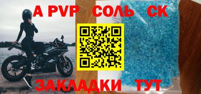 дурь Малгобек