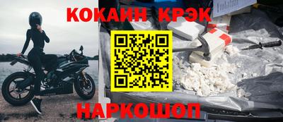 марки nbome Мариинск