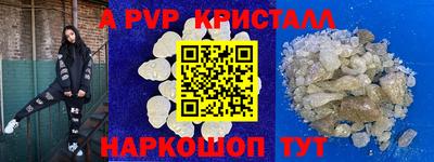 дурь Малгобек