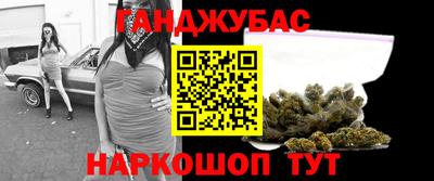 дурь Малгобек