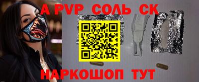сатива Малоярославец