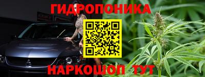 сатива Малоярославец