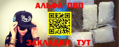 дурь Малгобек