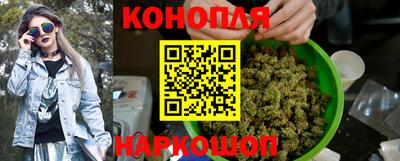 марки nbome Мариинск