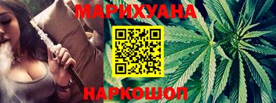 марки nbome Мариинск