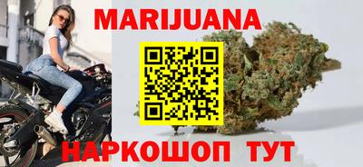 марки nbome Мариинск