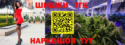 сатива Малоярославец