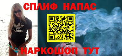 сатива Малоярославец