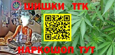 марки nbome Мариинск