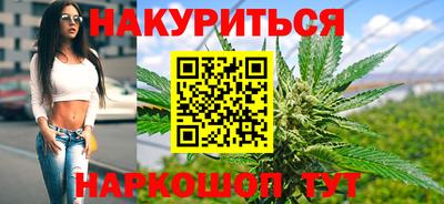 марки nbome Мариинск