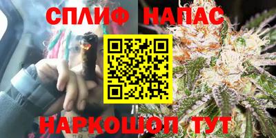 марки nbome Мариинск