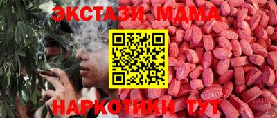 марки nbome Мариинск