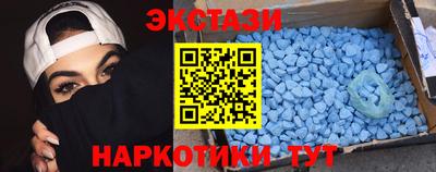 марки nbome Мариинск